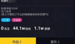 抖音直播吃瓜爆料视频,吃瓜爆料，带你直击娱乐圈幕后真相